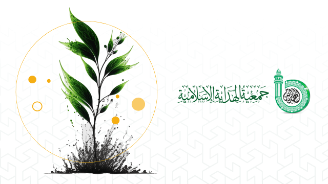 صدقة عامة
